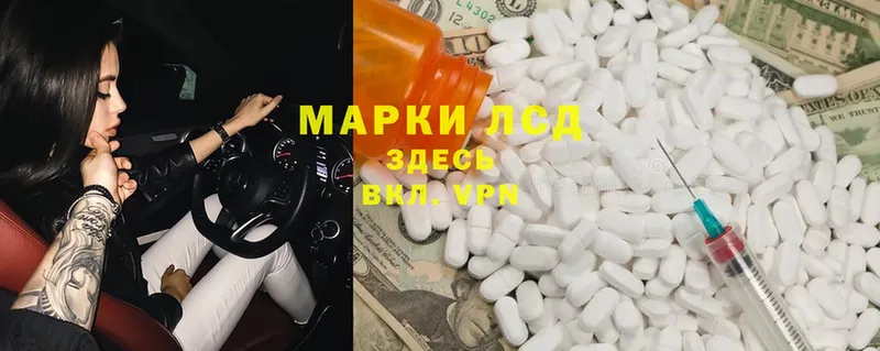 мега как зайти  купить   Амурск  ЛСД экстази ecstasy 